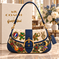 Premium GRFD Soho Bag With Charm NPL
